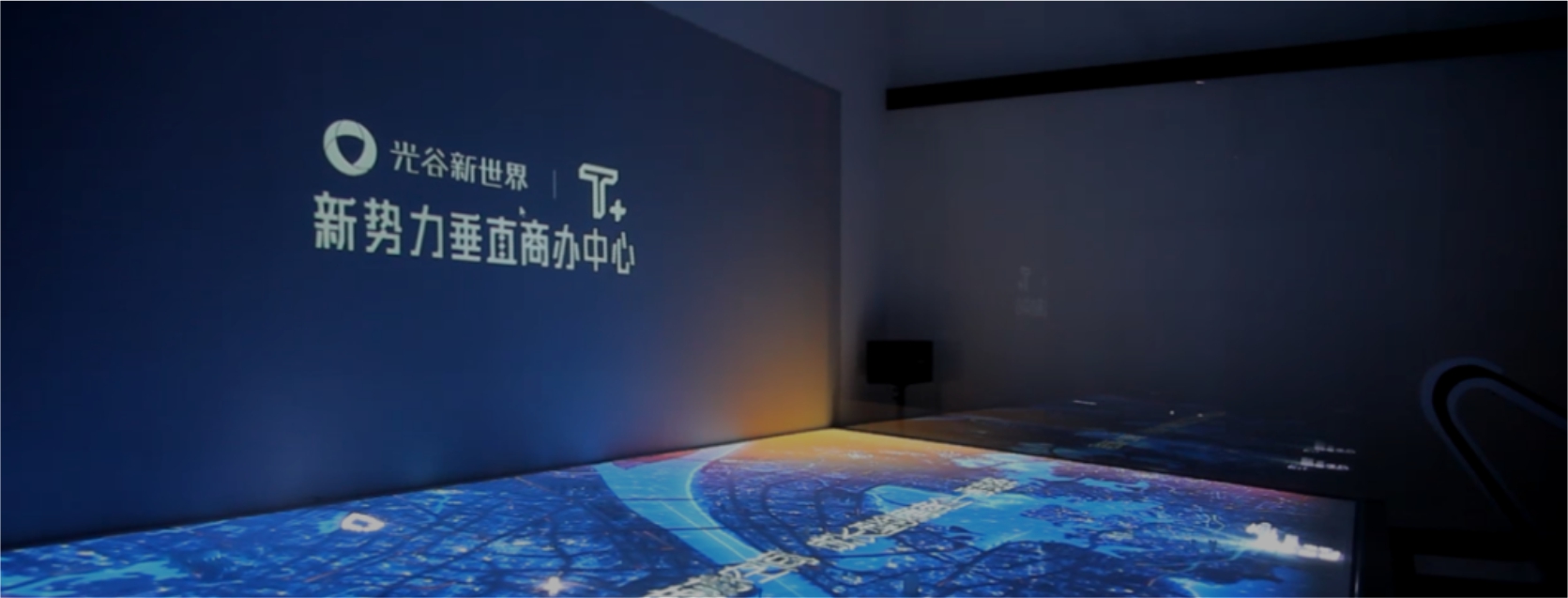 科技展廳設計：高端展示空間的藝術與創新