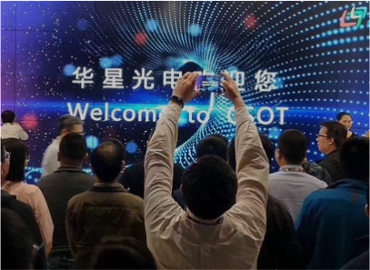 半導體顯示丨華星光電TCL集團智能制造產業園展廳