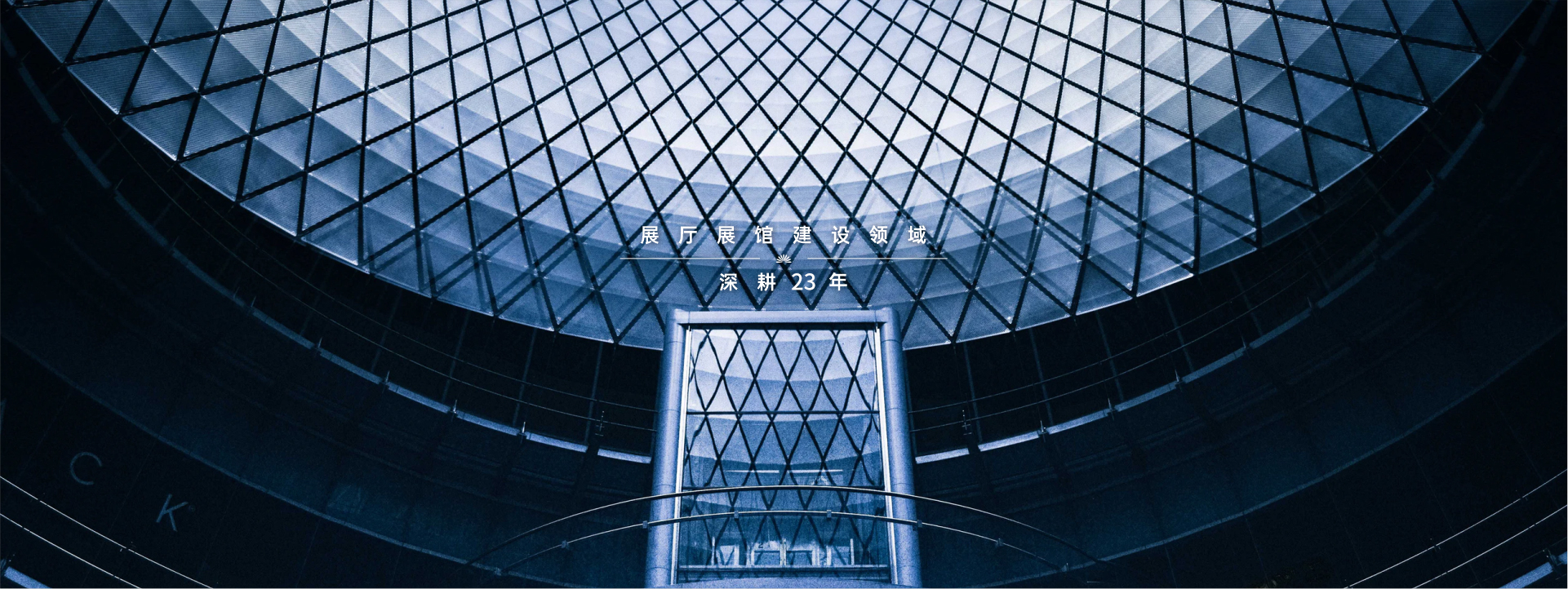 產(chǎn)業(yè)園展廳設(shè)計概念和方向