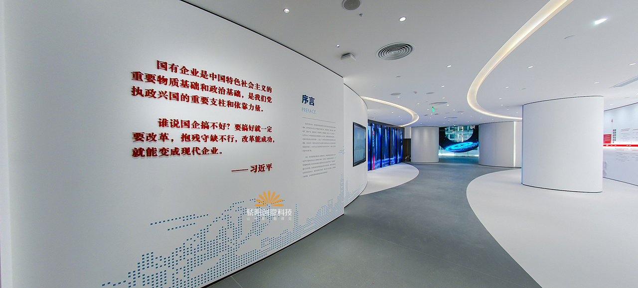 針對企業黨建展廳的設計建議