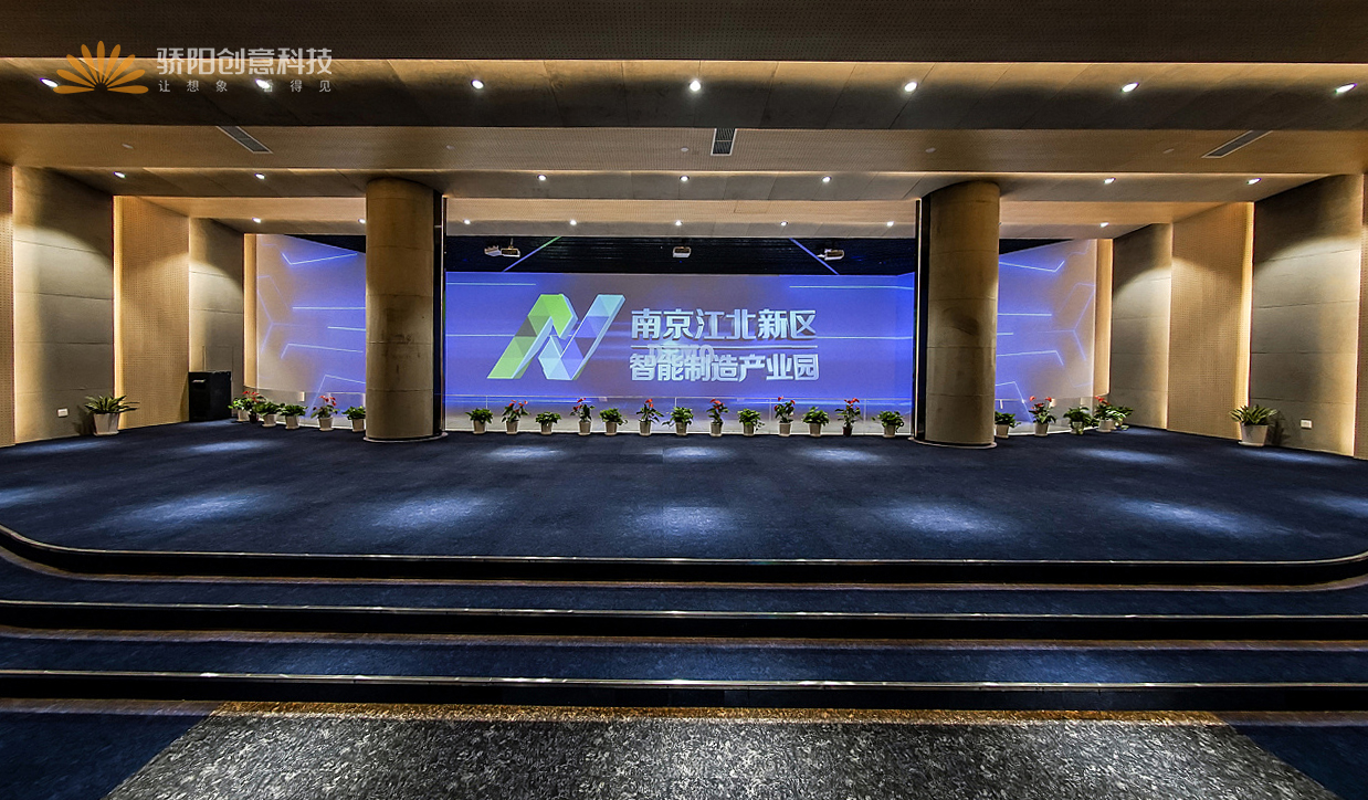 產業園展廳設計