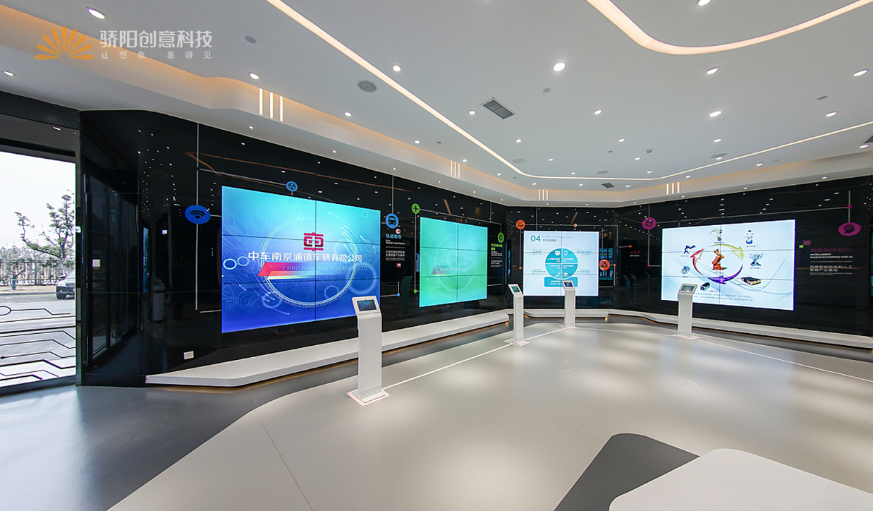 企業科技展廳