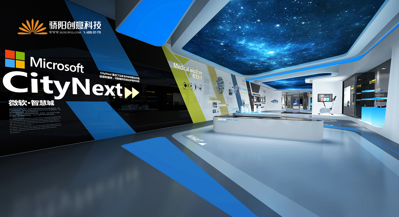   數(shù)字智能展廳怎么樣實現(xiàn)，都具備哪些功能？