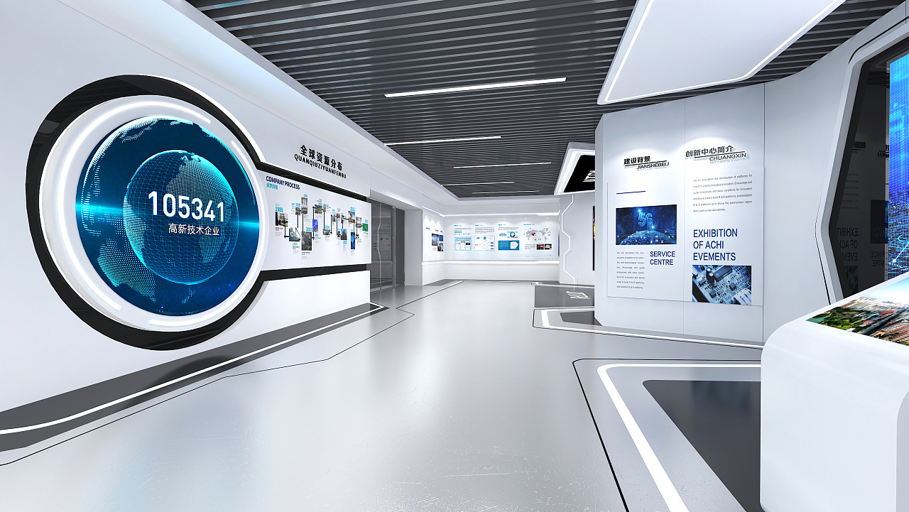 企業科技展廳：打造品牌形象的新利器