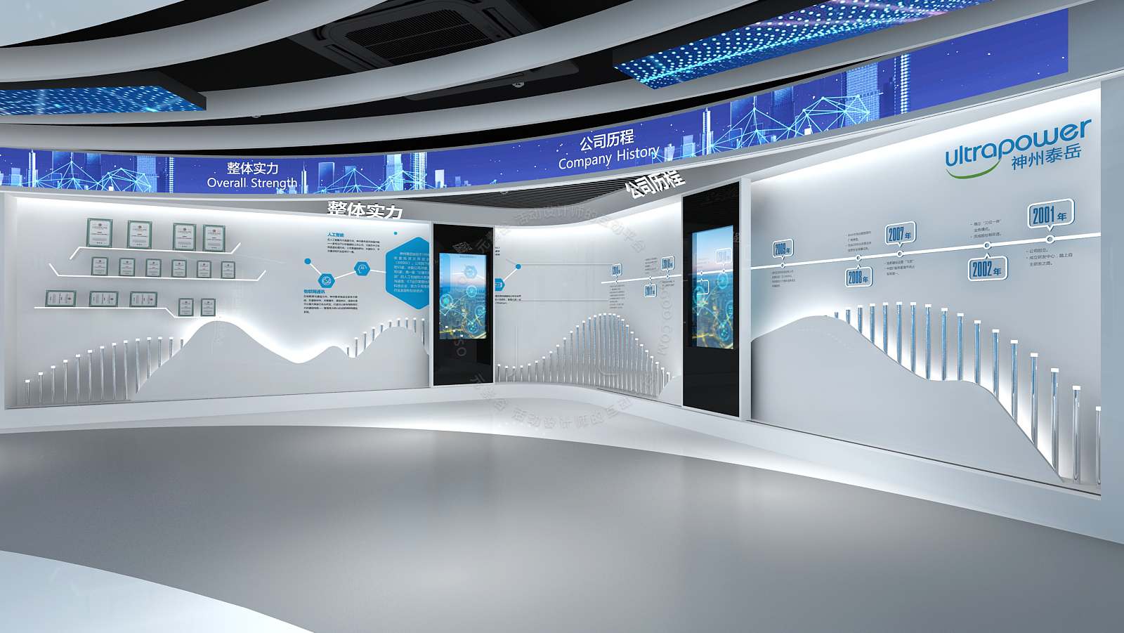 企業展廳設計的要點和案例分析