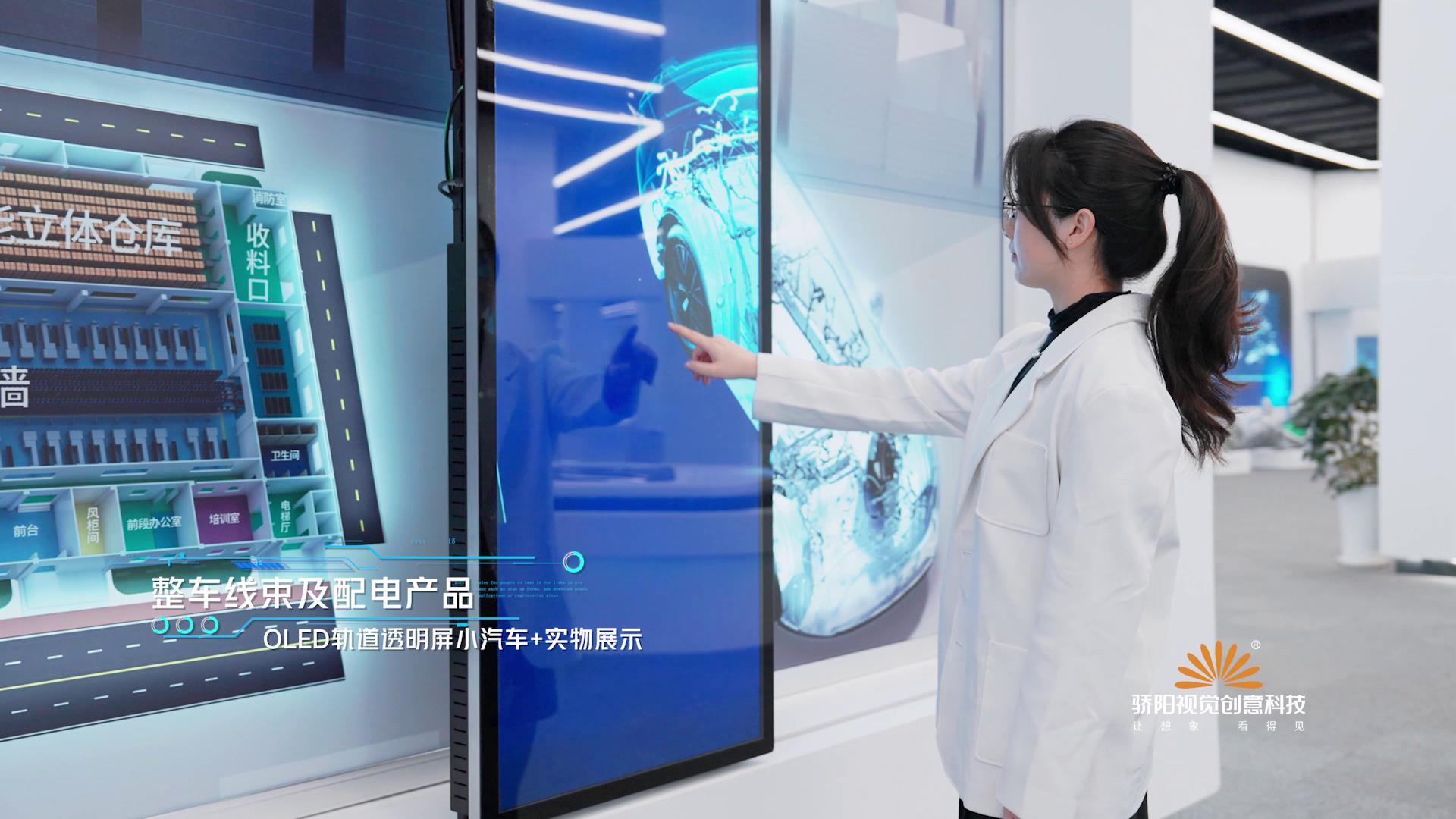 數字智慧展廳特點及其運營管理方法