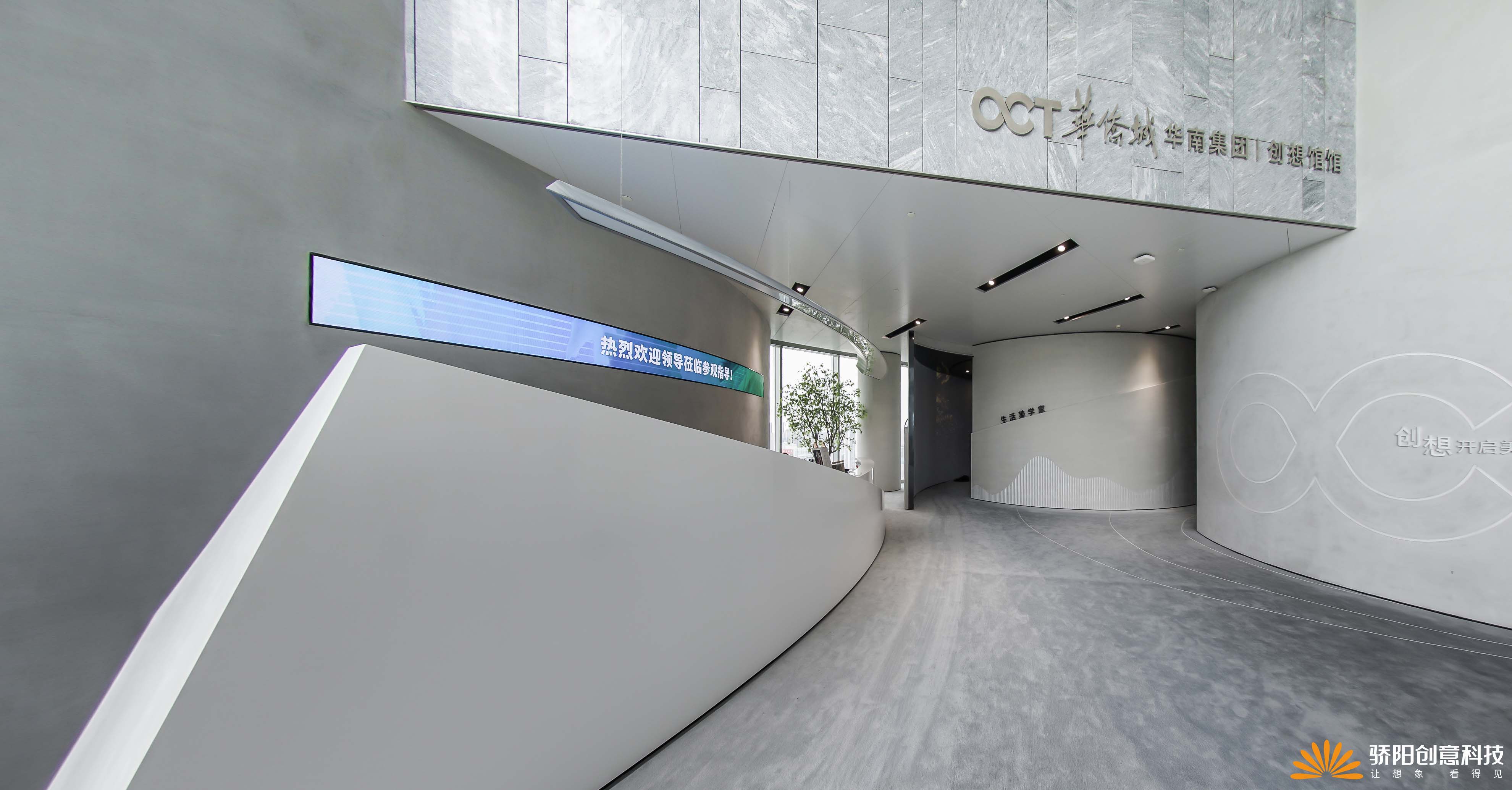 企業科技展廳的創新設計思路